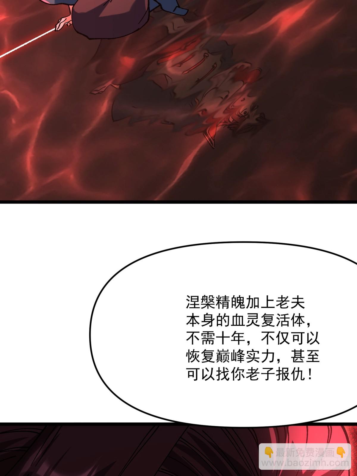 40.父辈的恩怨(1/2)-第34话