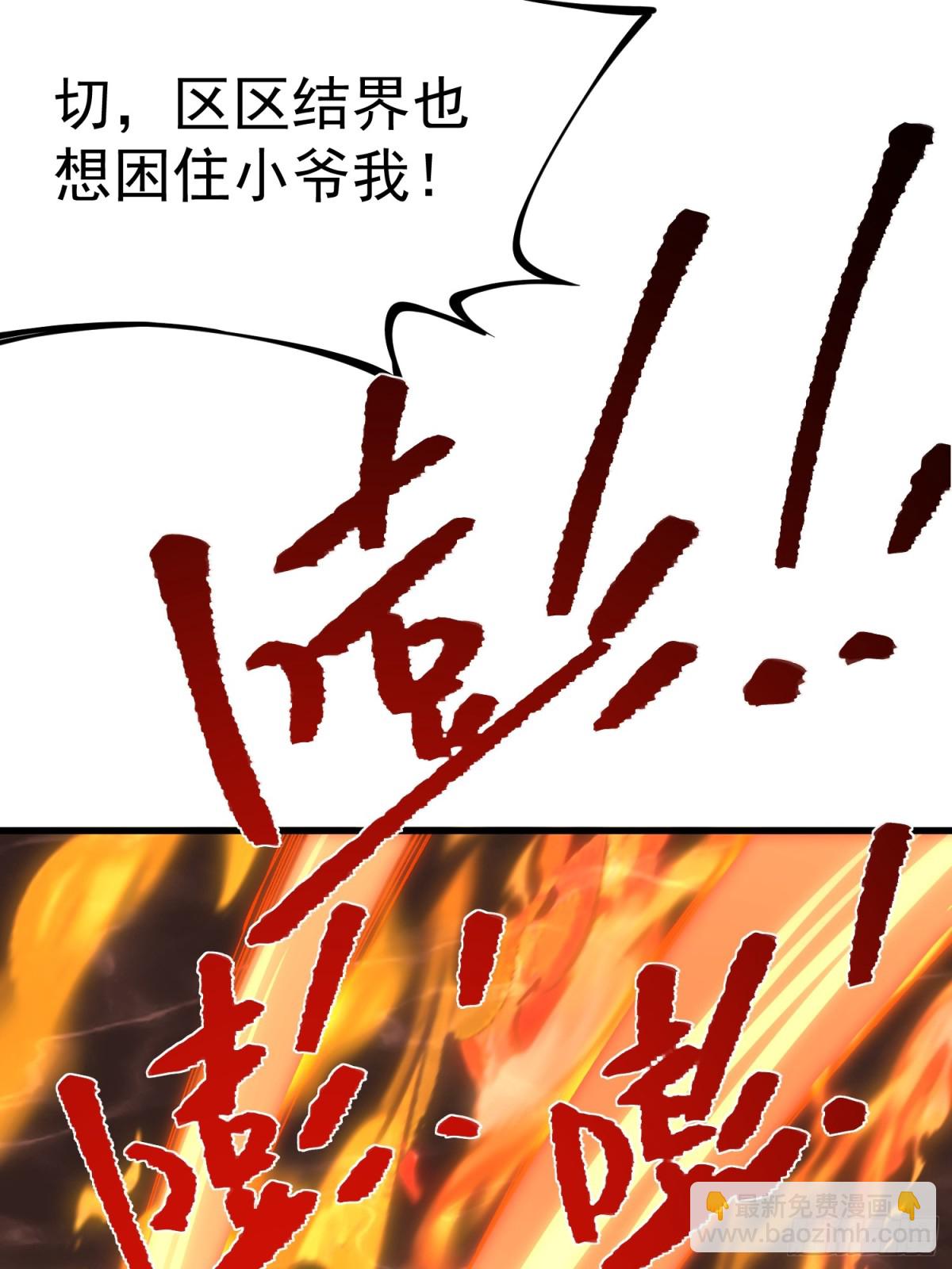 40.父辈的恩怨(1/2)-第34话