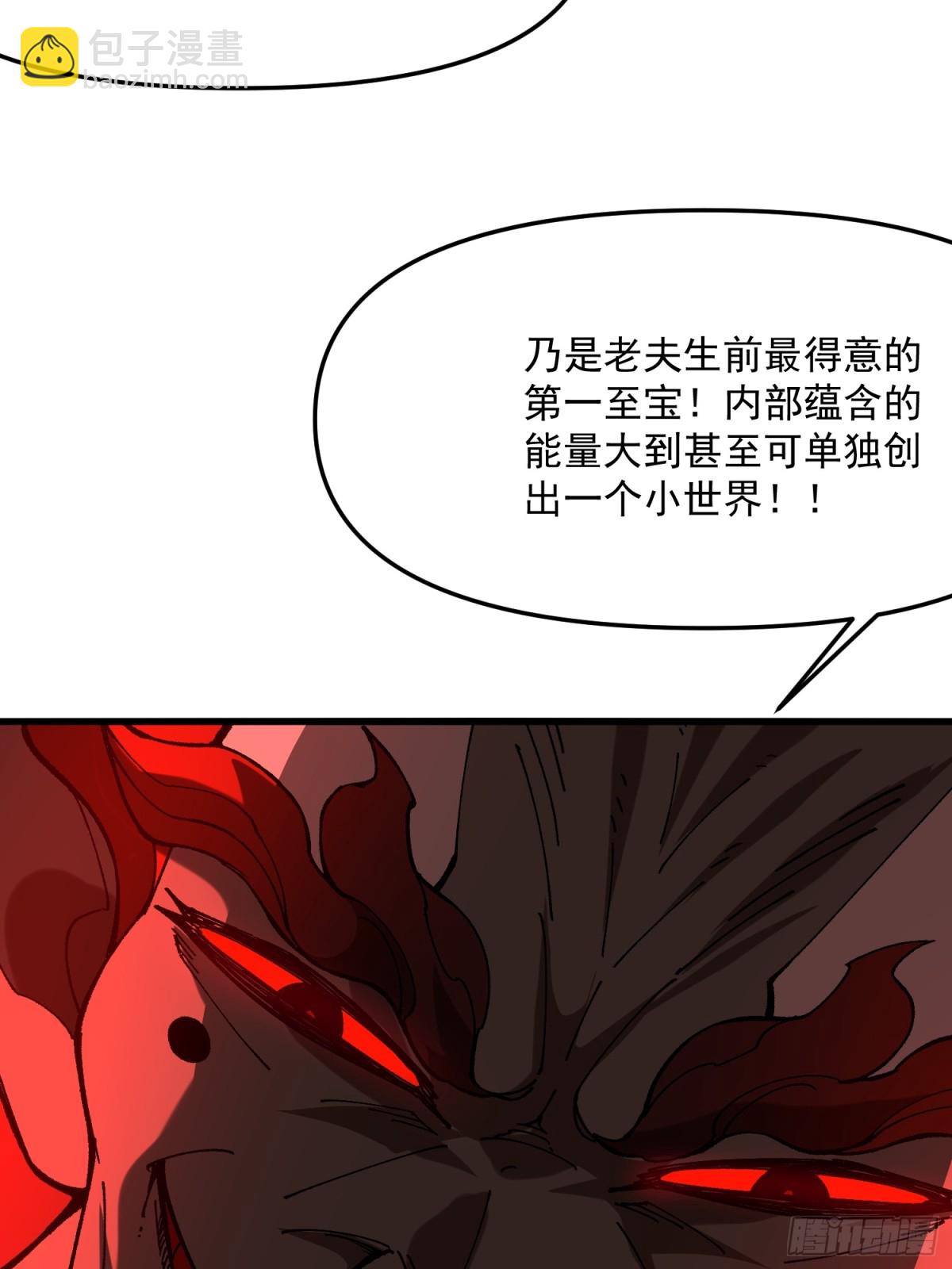 40.父辈的恩怨(1/2)-第34话