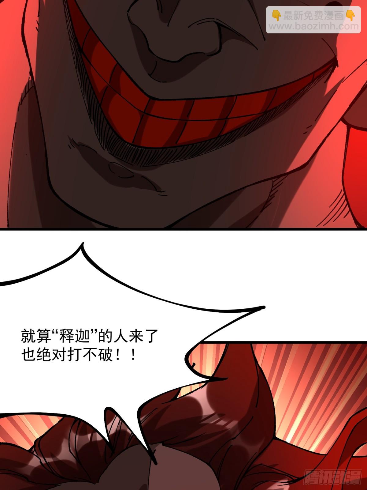 40.父辈的恩怨(1/2)-第34话