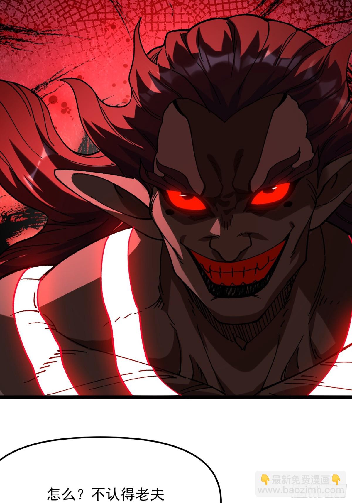 40.父辈的恩怨(1/2)-第34话