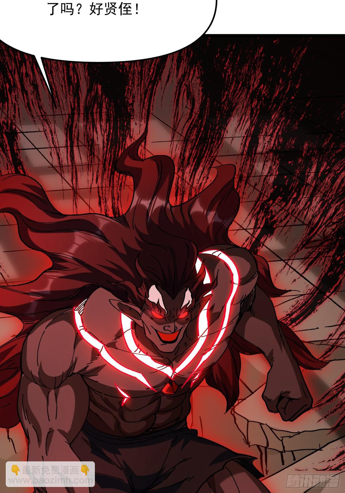 40.父辈的恩怨(1/2)-第34话