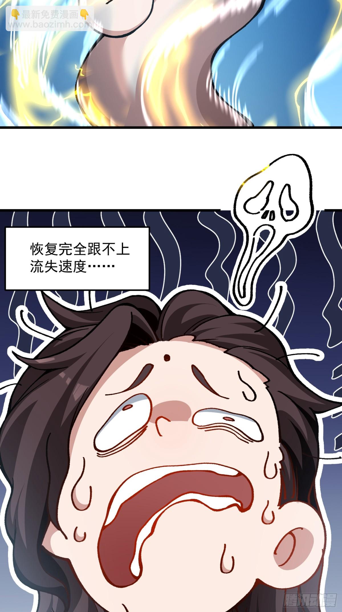 42.灵魂系(1/2)-第36话