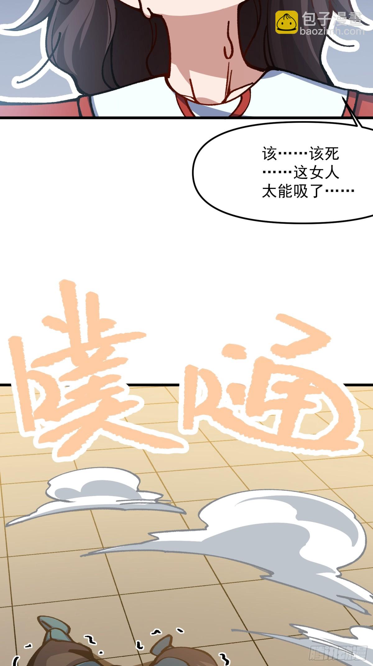 42.灵魂系(1/2)-第36话