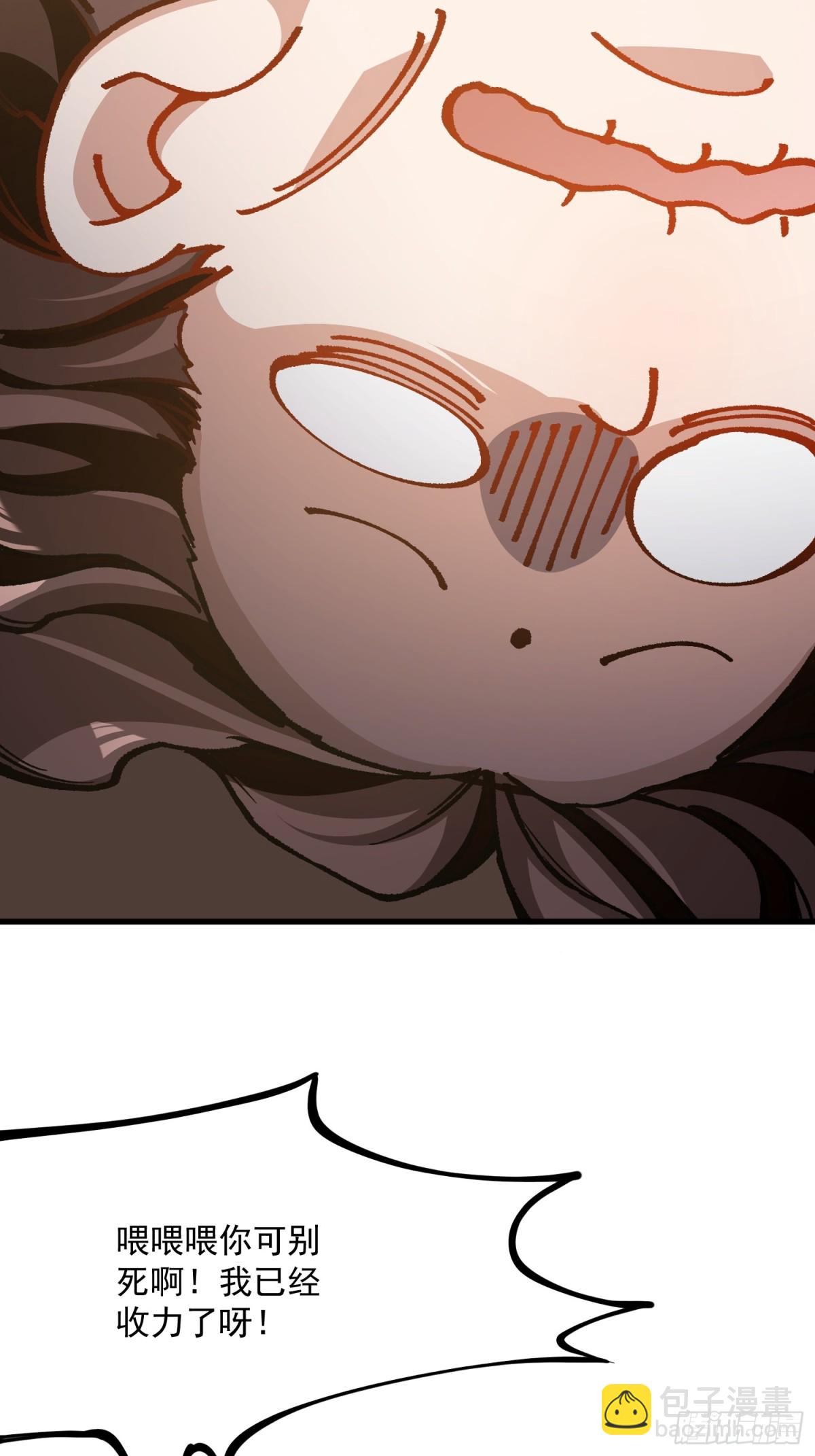 42.灵魂系(1/2)-第36话