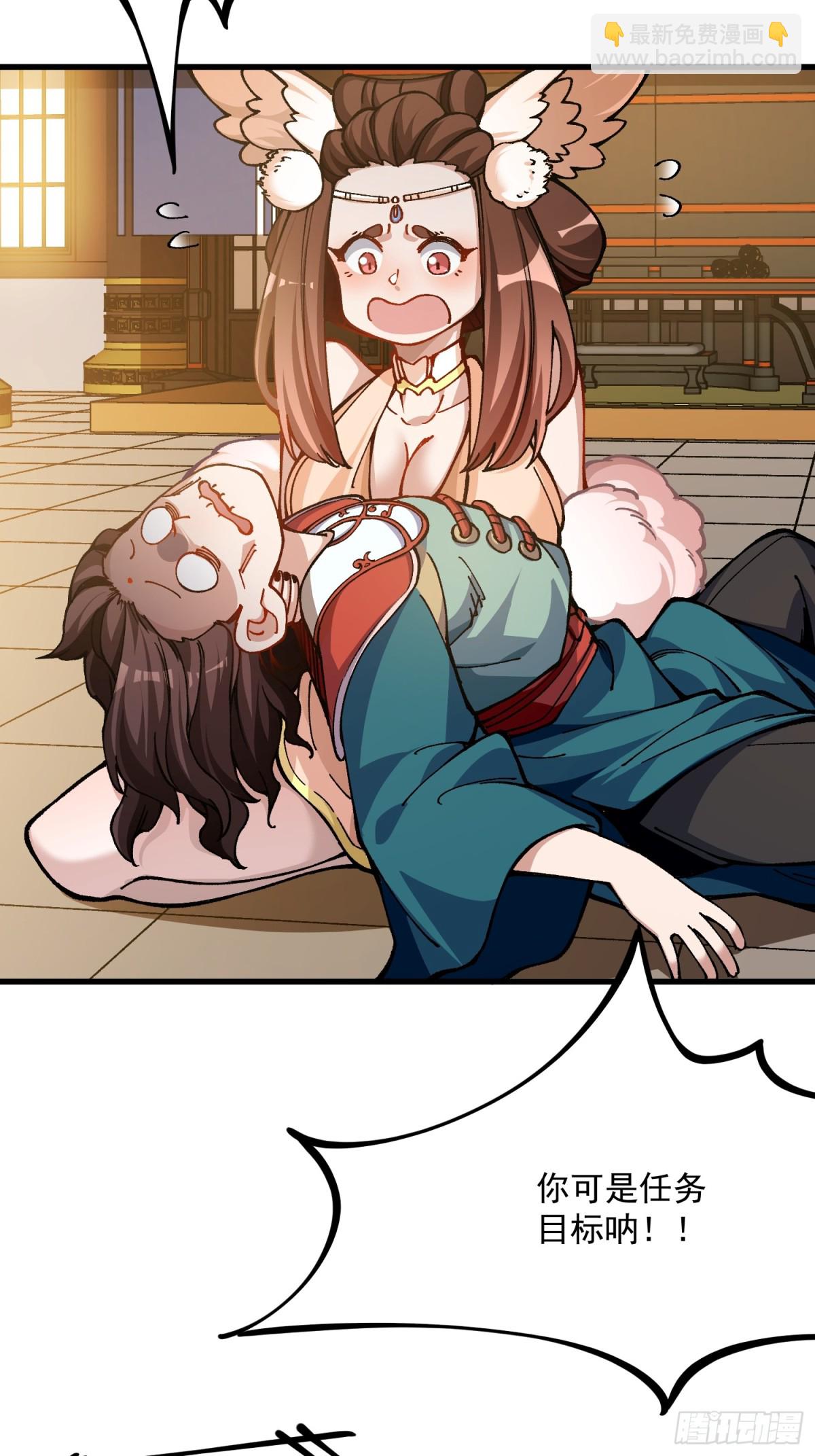 42.灵魂系(1/2)-第36话