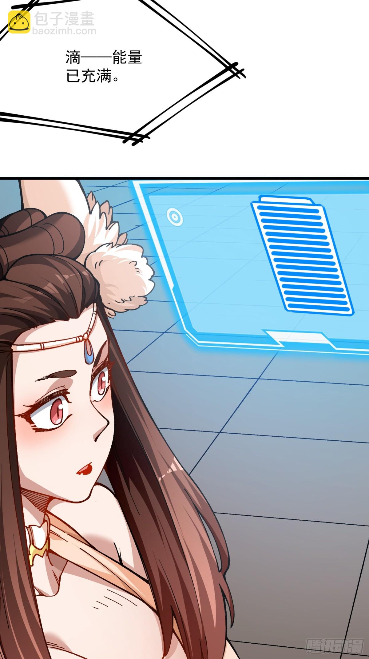 42.灵魂系(1/2)-第36话