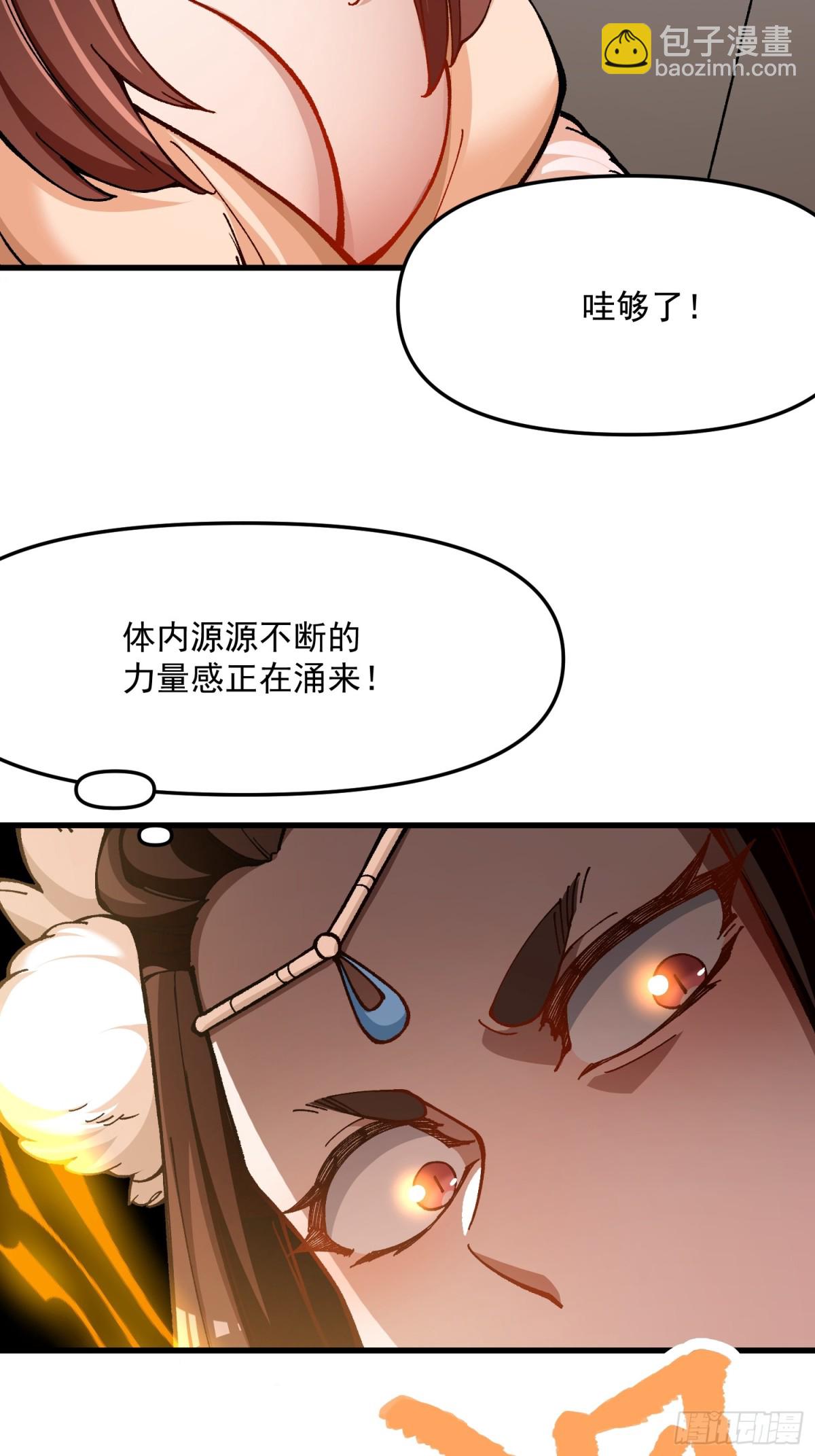 42.灵魂系(1/2)-第36话