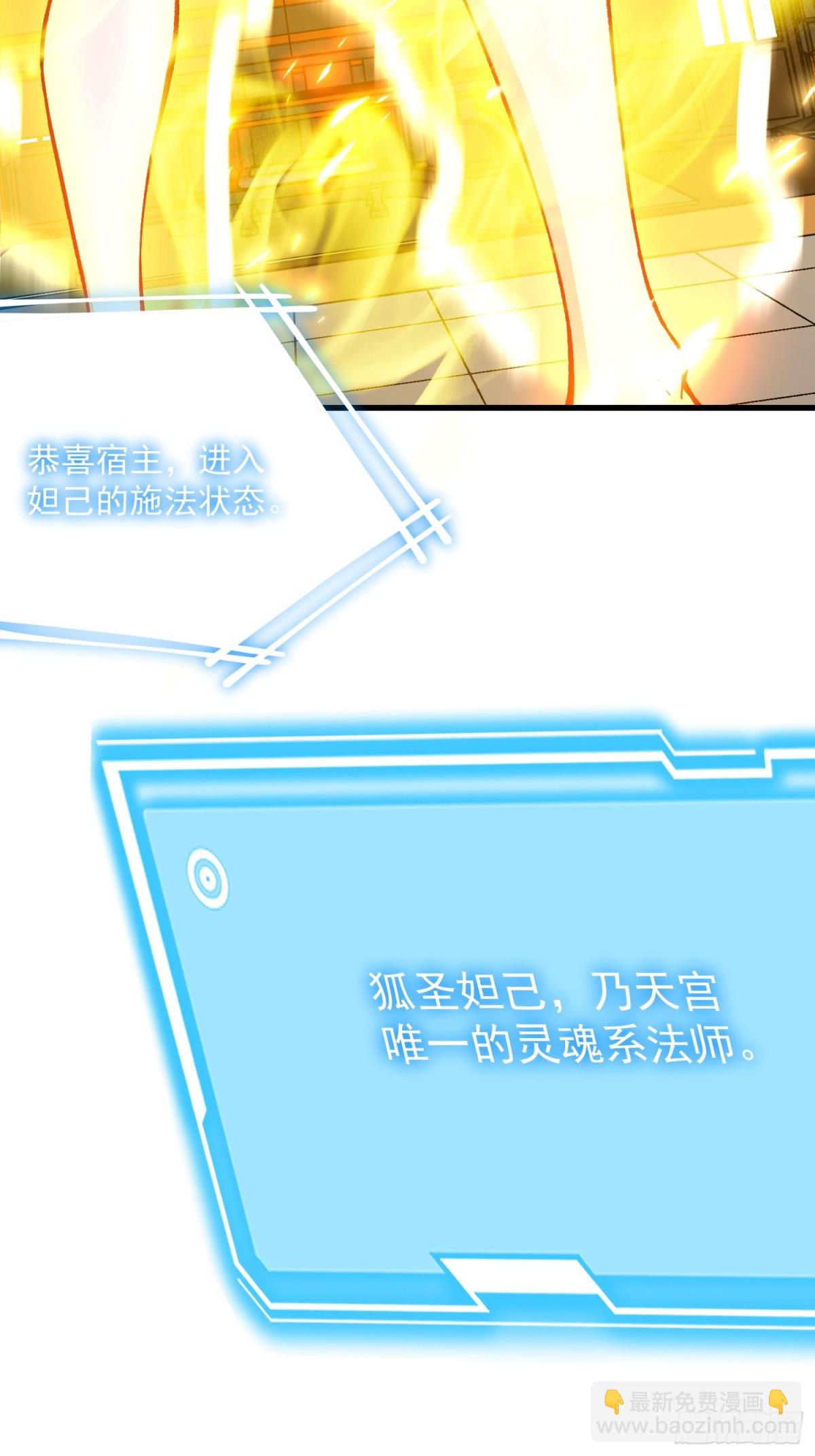 42.灵魂系(1/2)-第36话