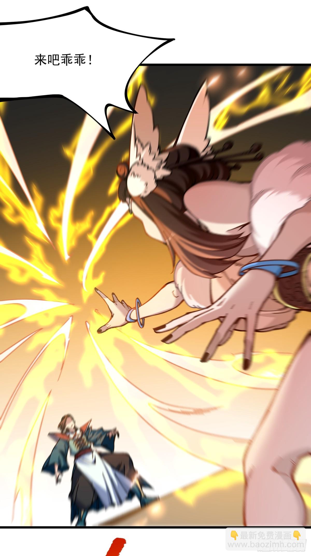 42.灵魂系(1/2)-第36话