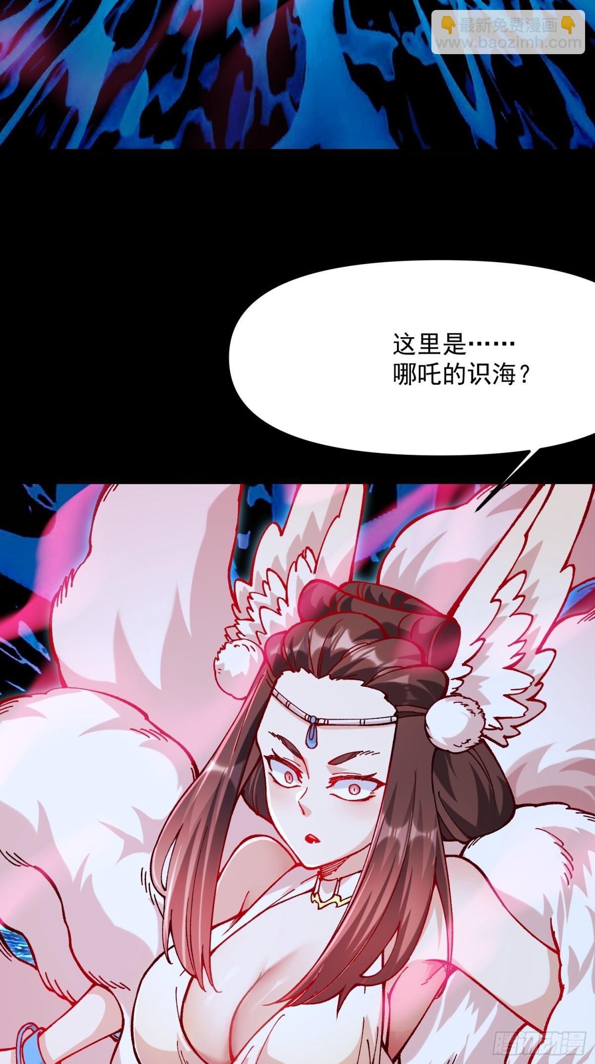 42.灵魂系(1/2)-第36话