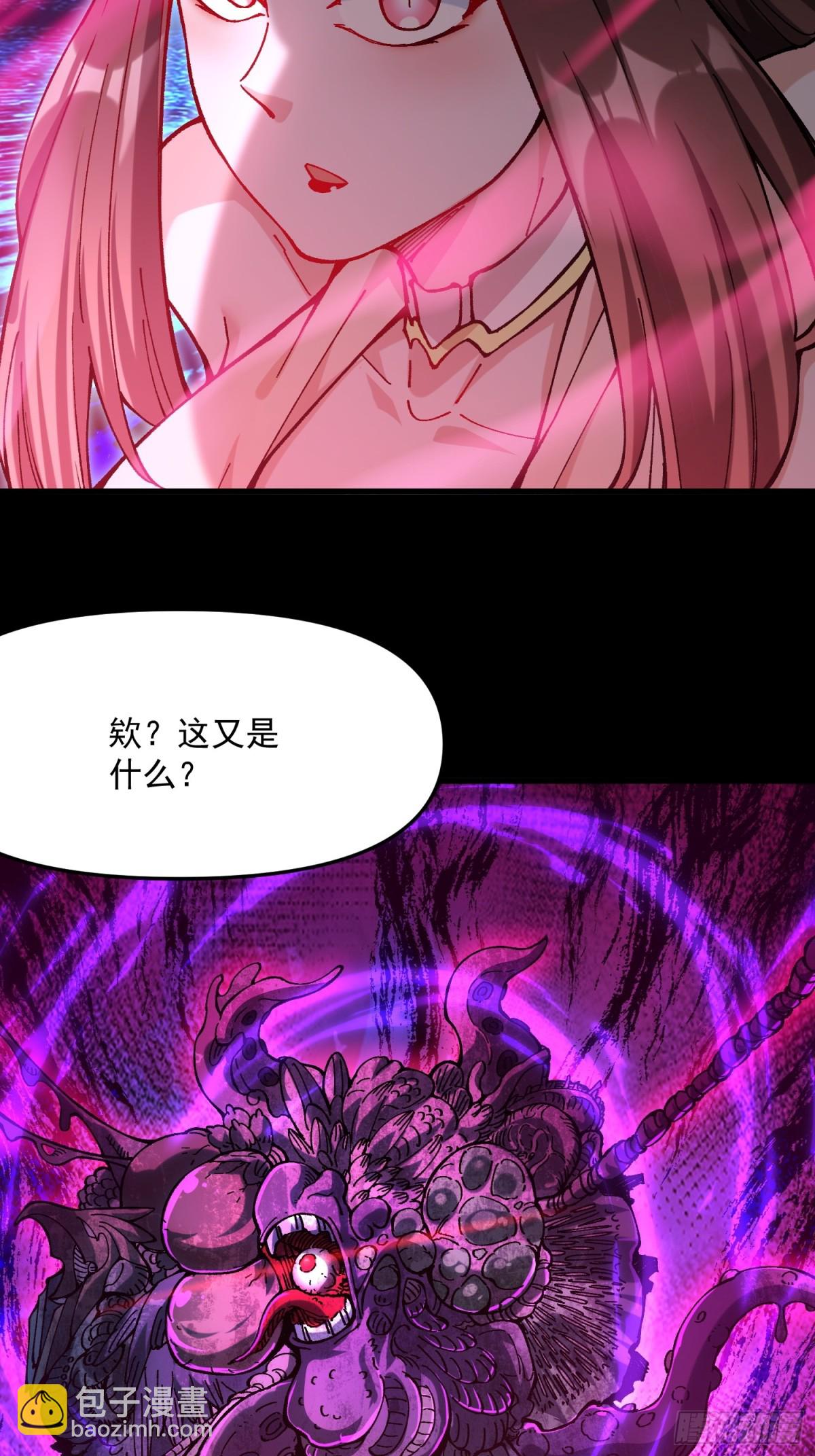 42.灵魂系(1/2)-第36话