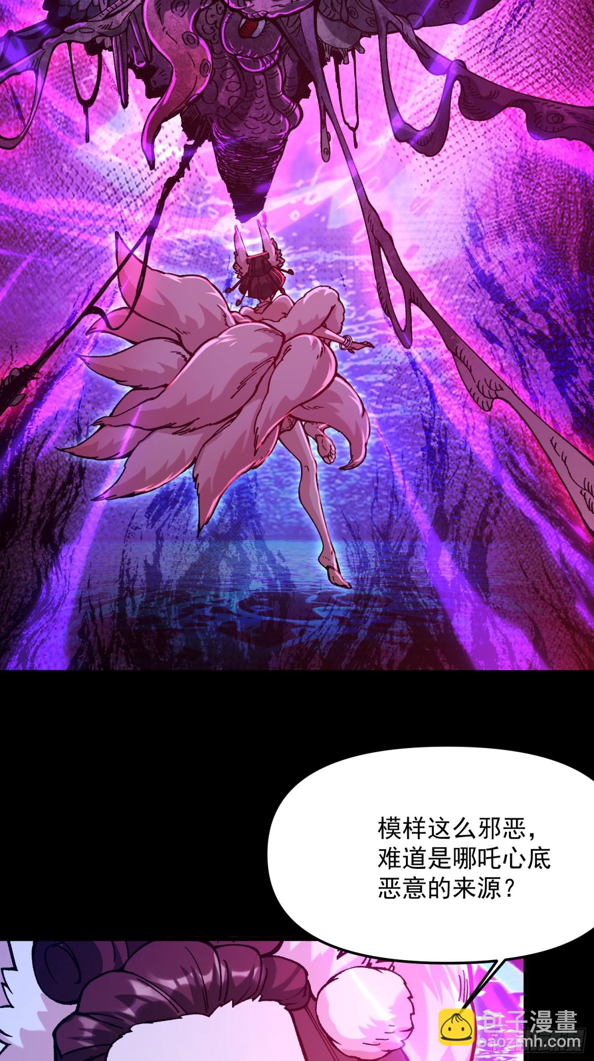 42.灵魂系(1/2)-第36话