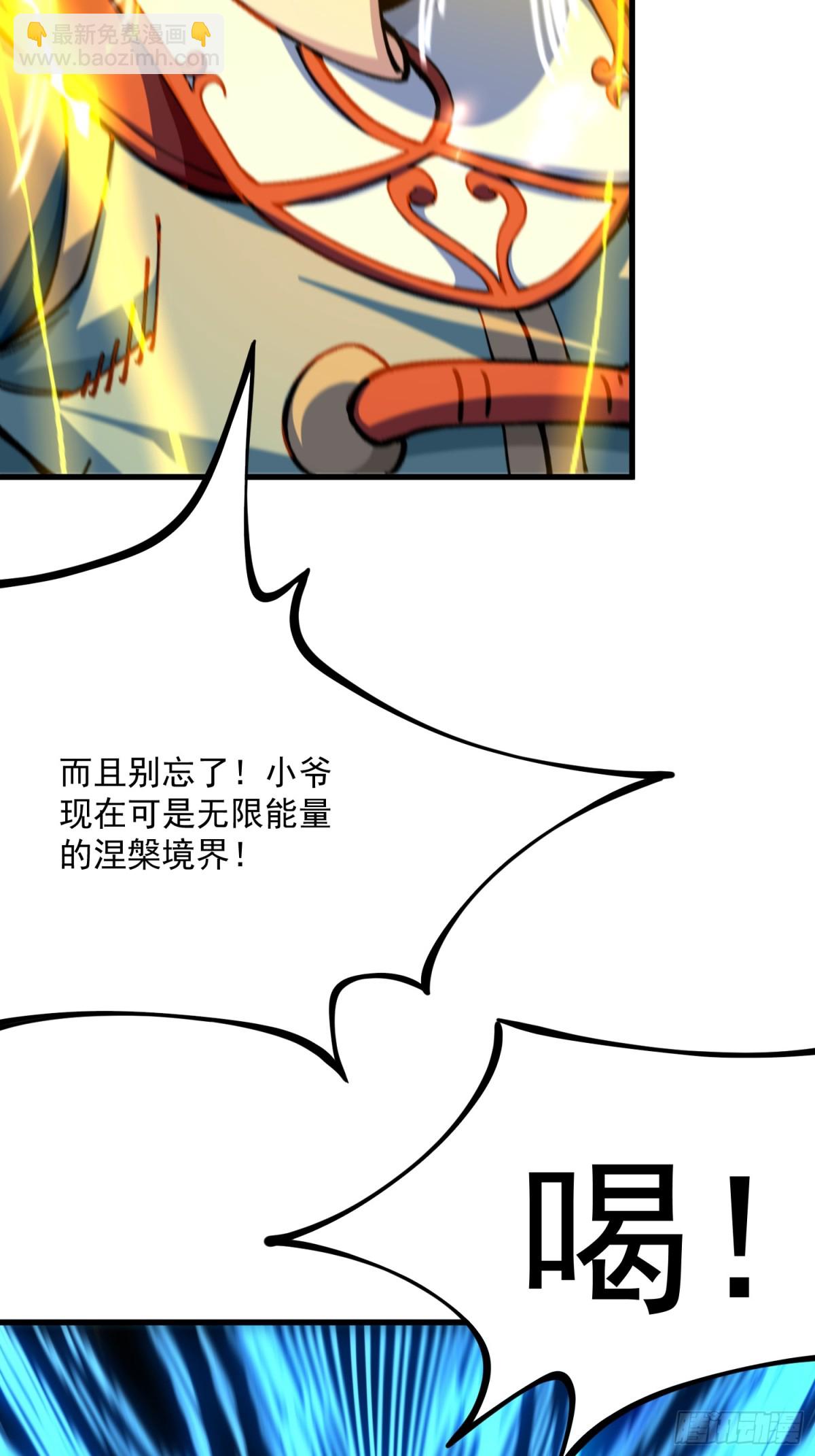 42.灵魂系(1/2)-第36话