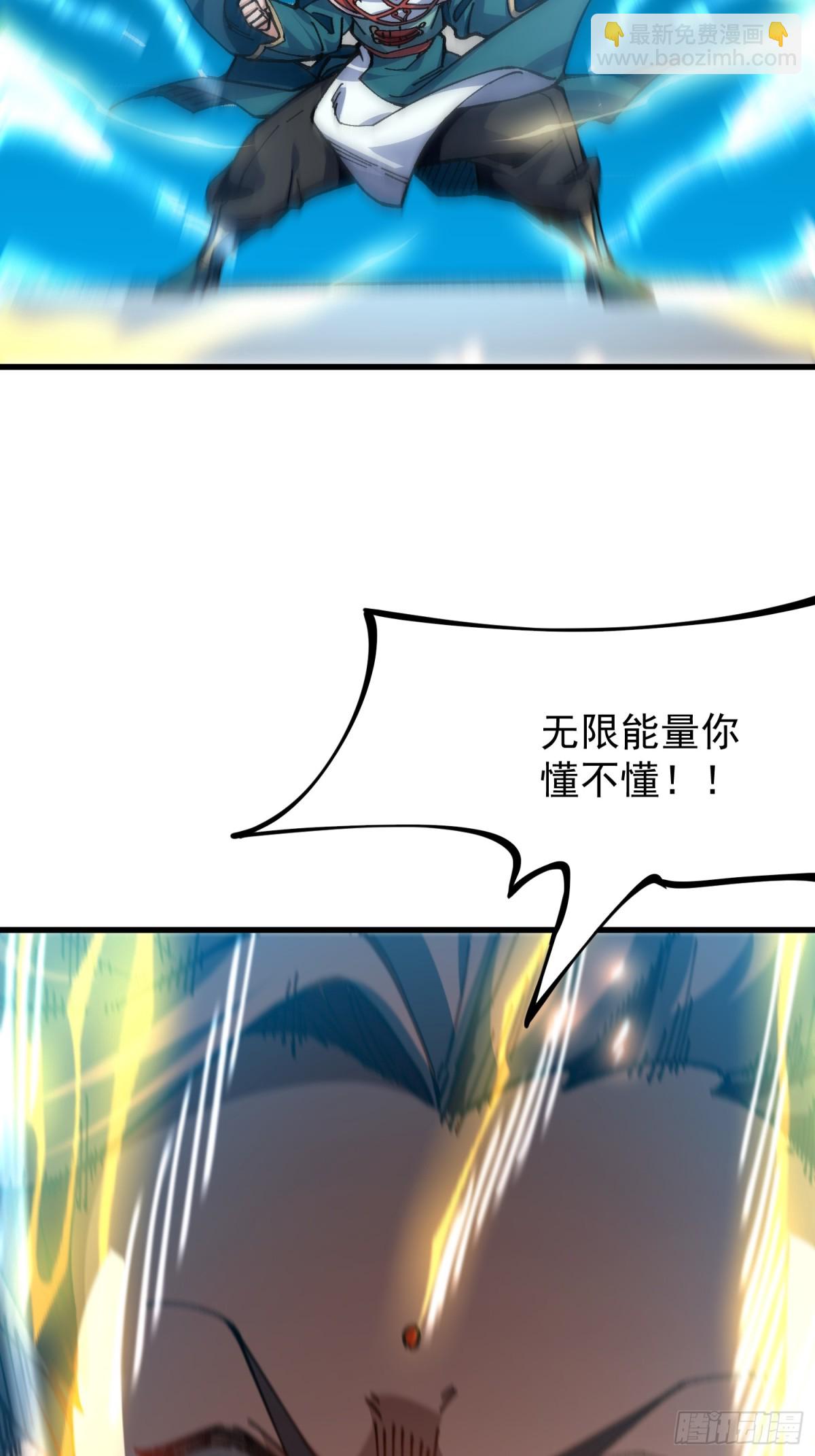 42.灵魂系(1/2)-第36话