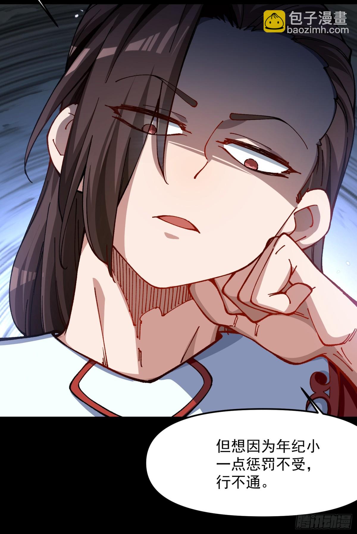 44.阳光的背后-第38话