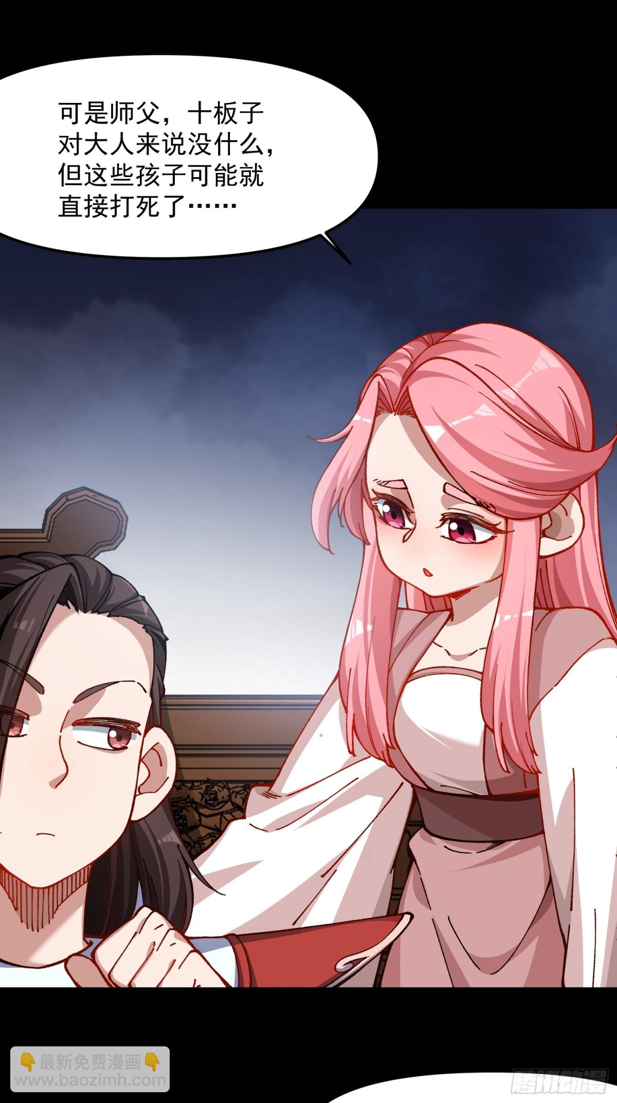 44.阳光的背后-第38话