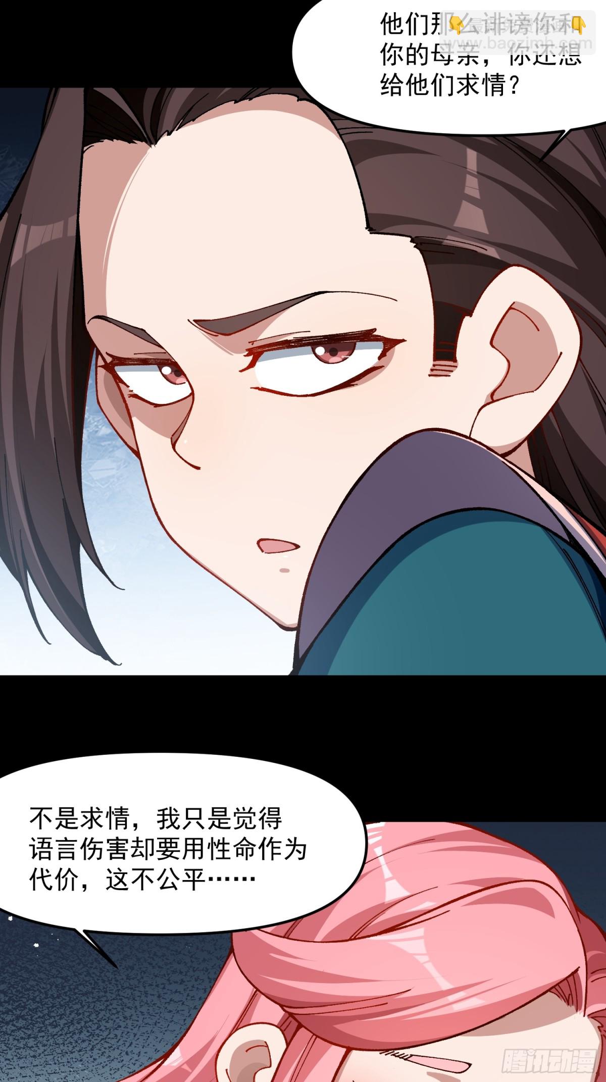 44.阳光的背后-第38话