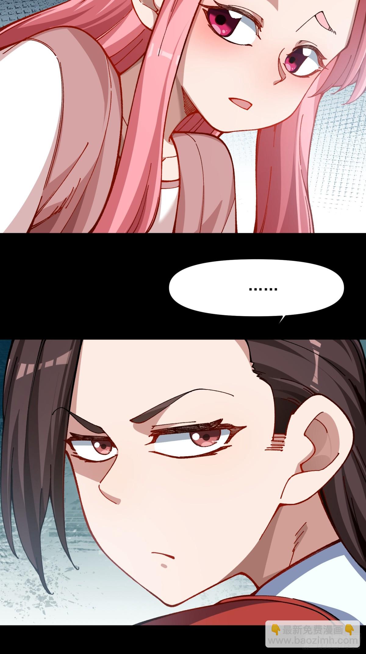 44.阳光的背后-第38话