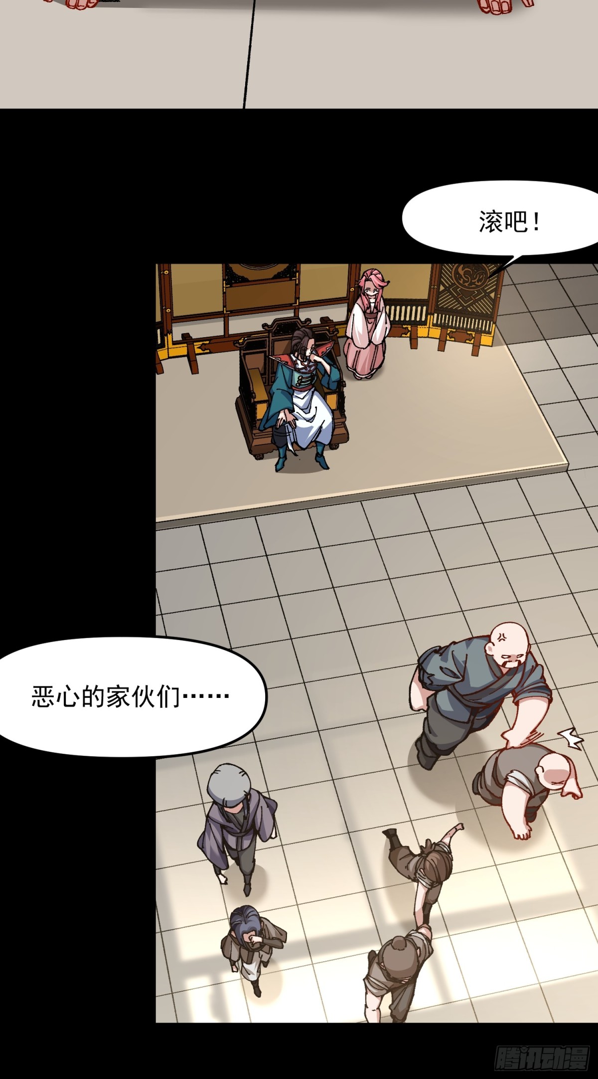 44.阳光的背后-第38话