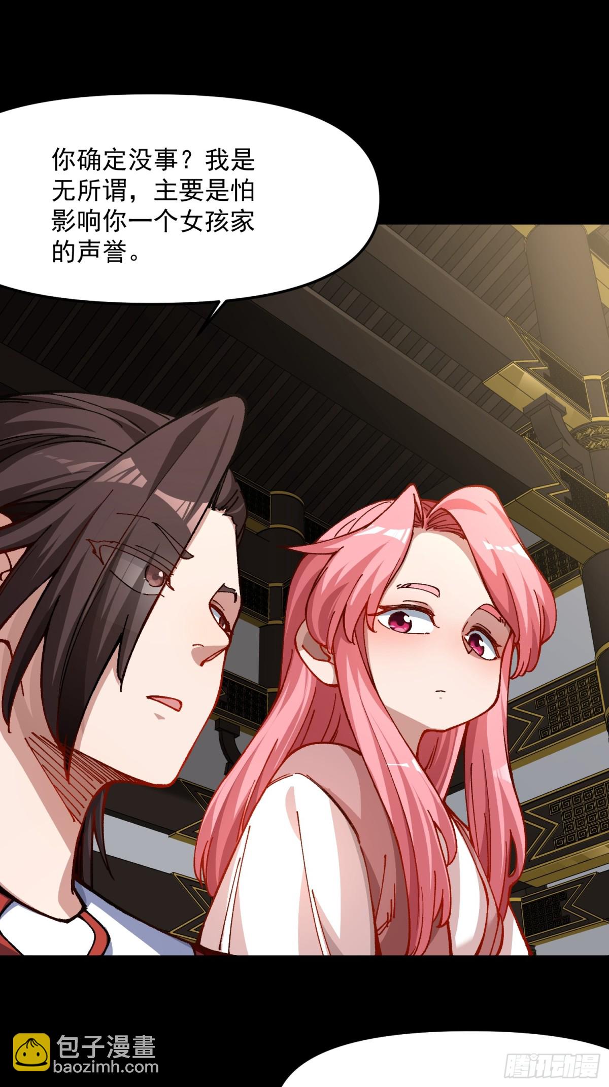 44.阳光的背后-第38话