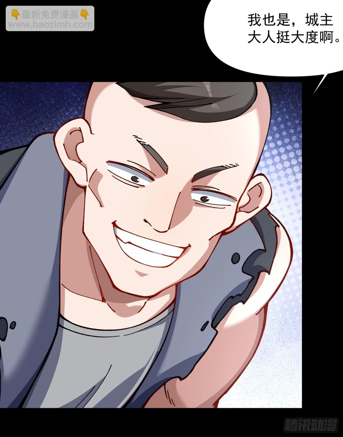 44.阳光的背后-第38话