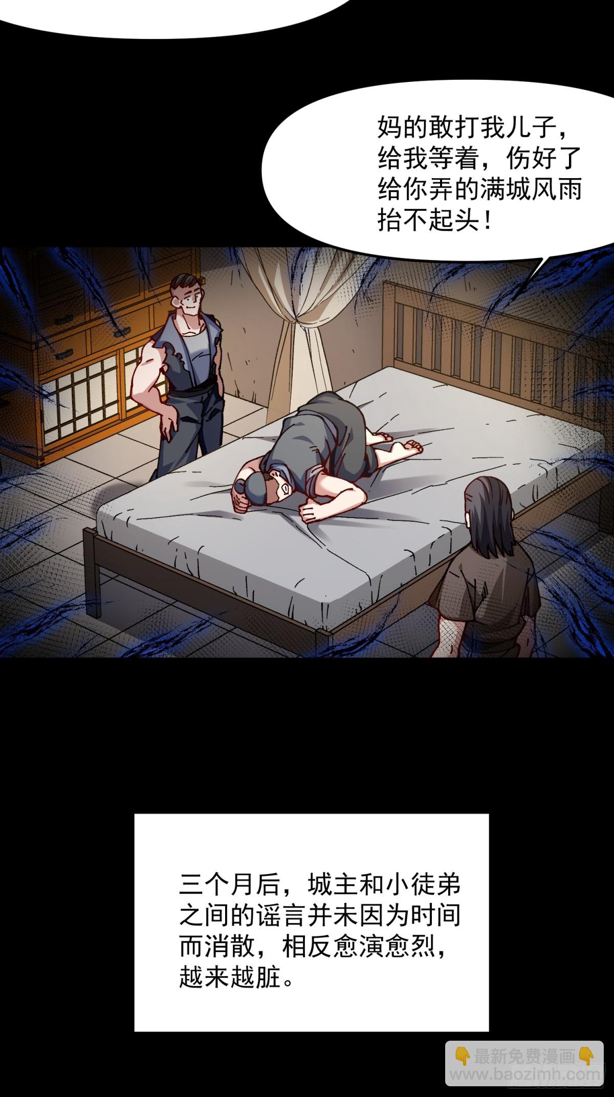 44.阳光的背后-第38话