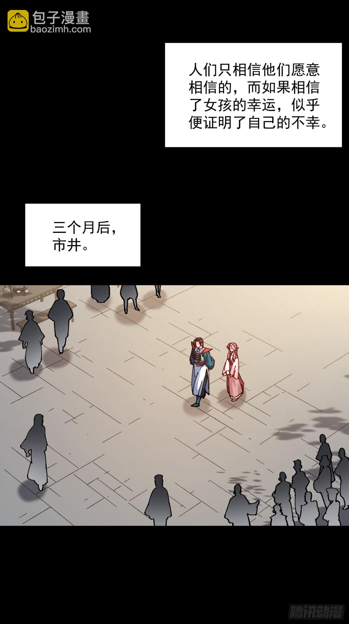 44.阳光的背后-第38话