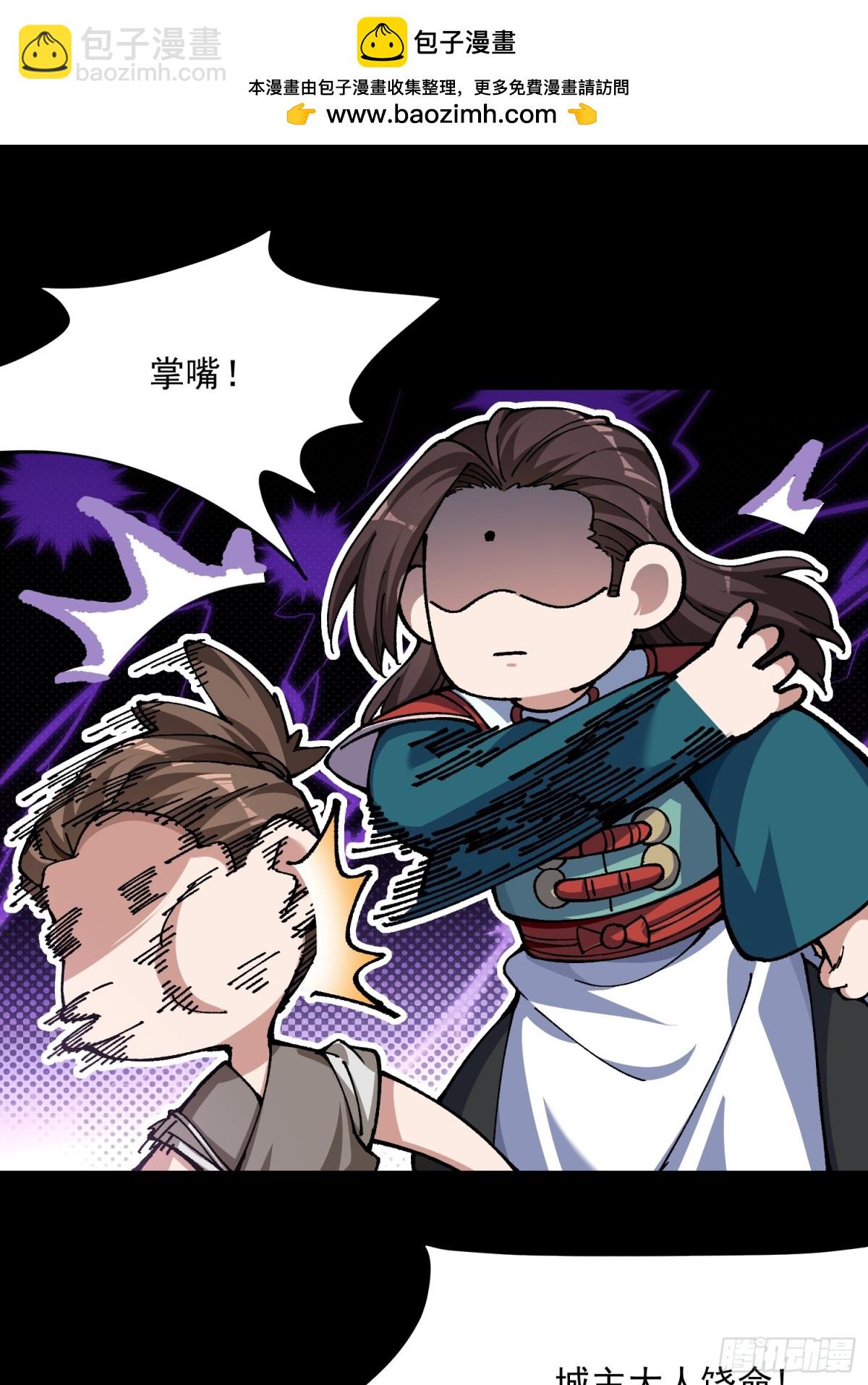 44.阳光的背后-第38话