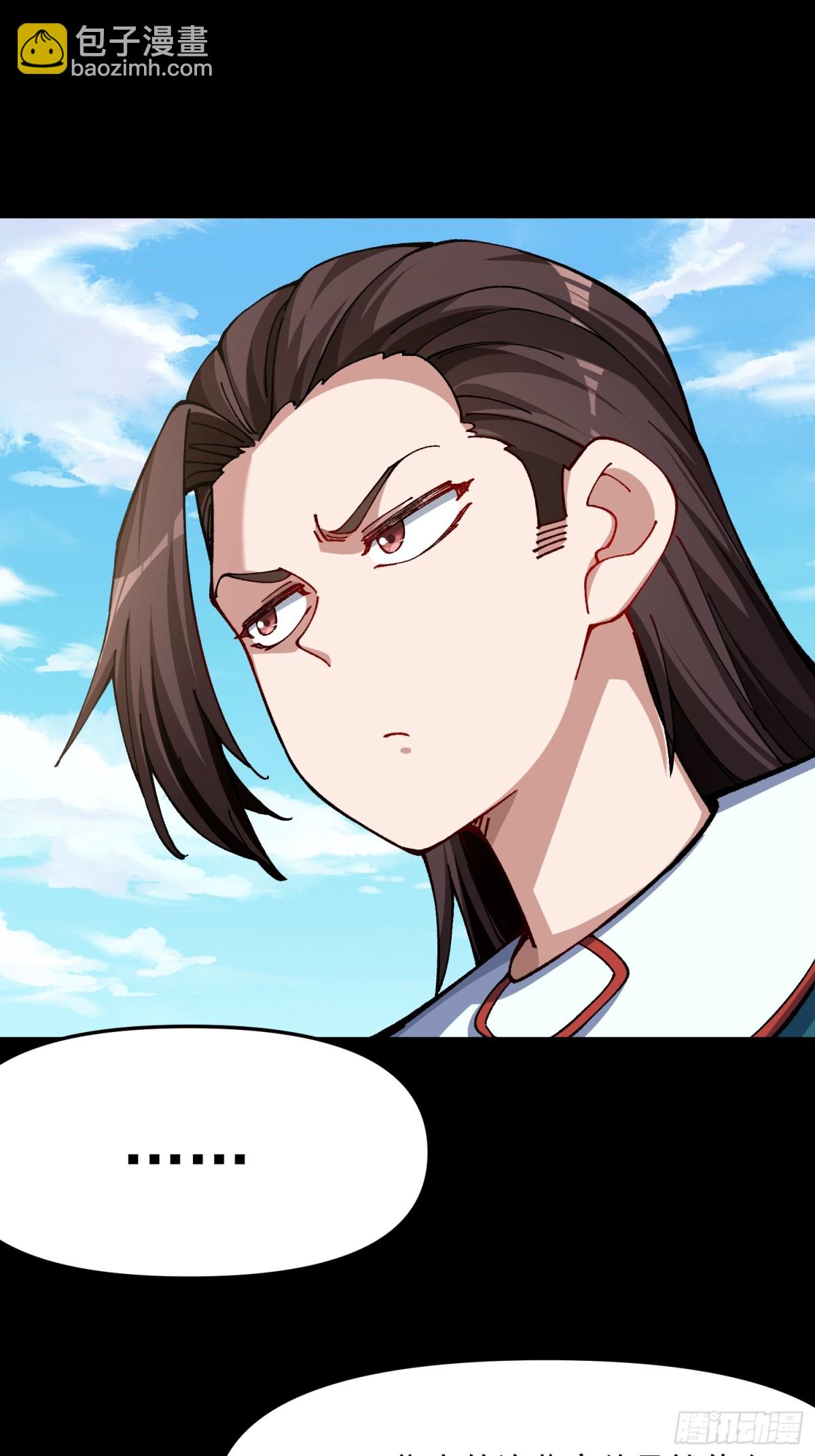 44.阳光的背后-第38话