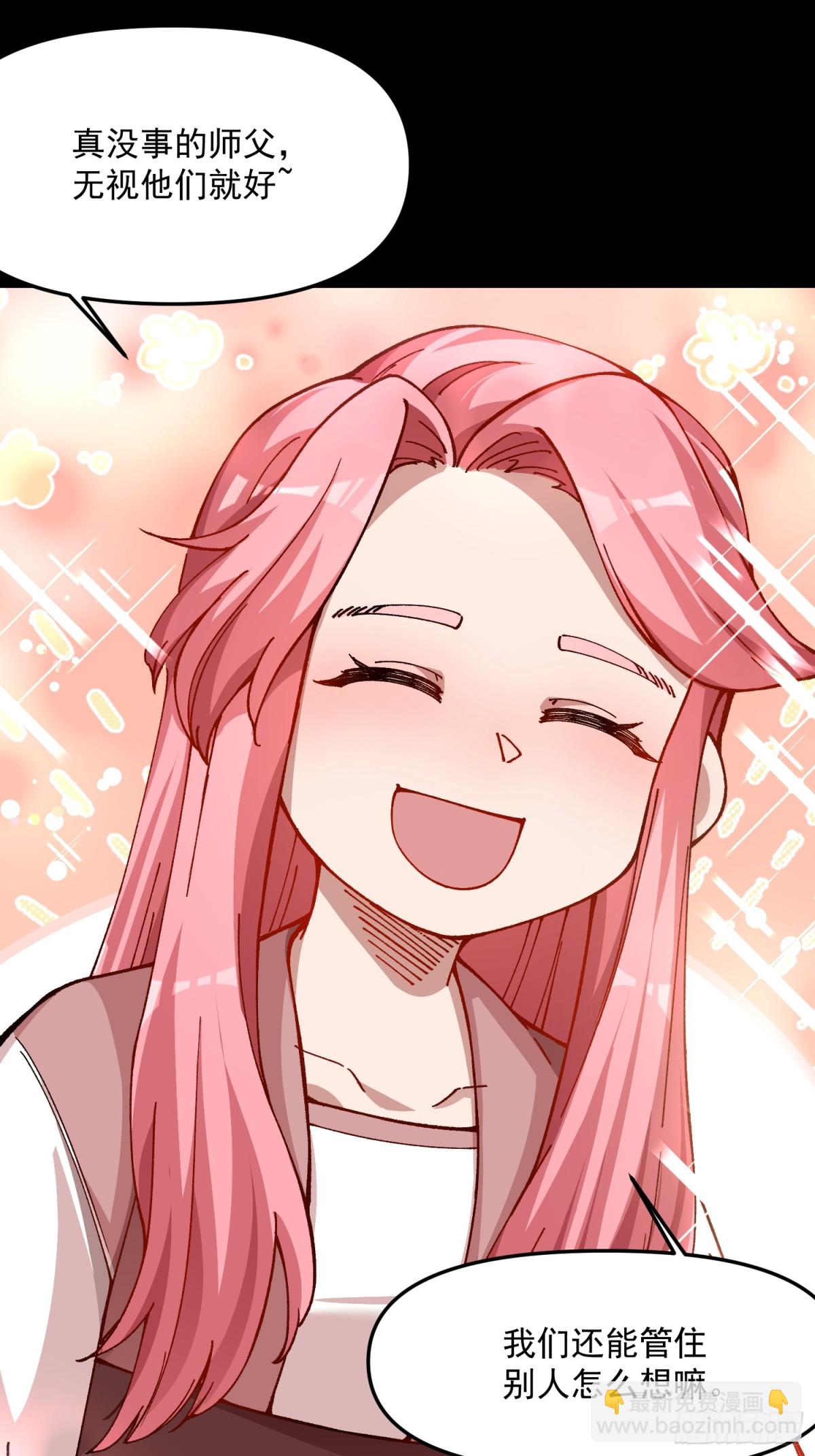 44.阳光的背后-第38话