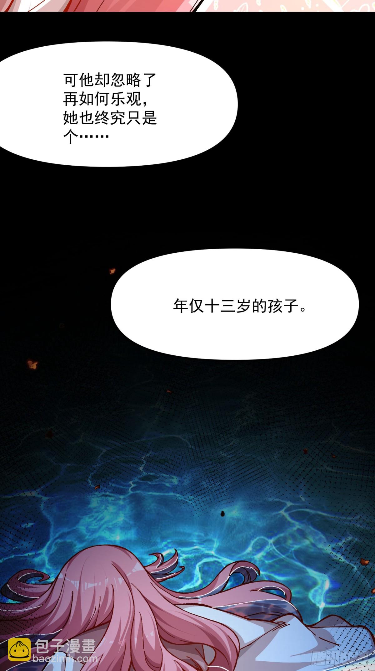 44.阳光的背后-第38话