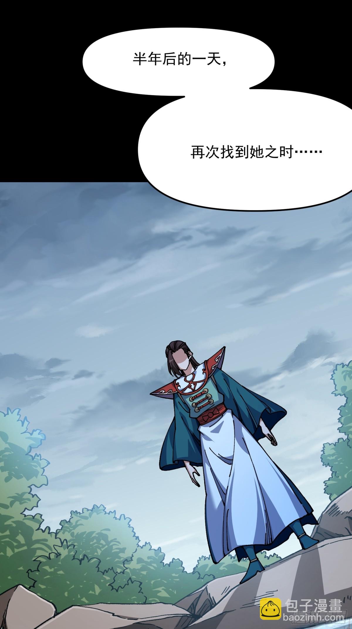 44.阳光的背后-第38话