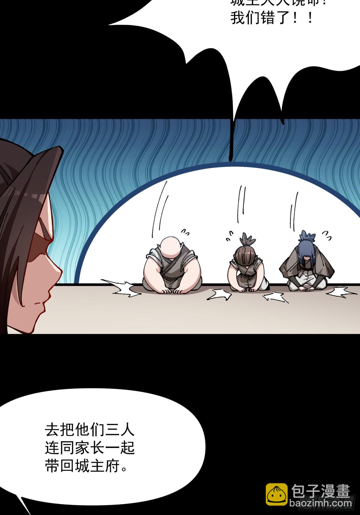 44.阳光的背后-第38话