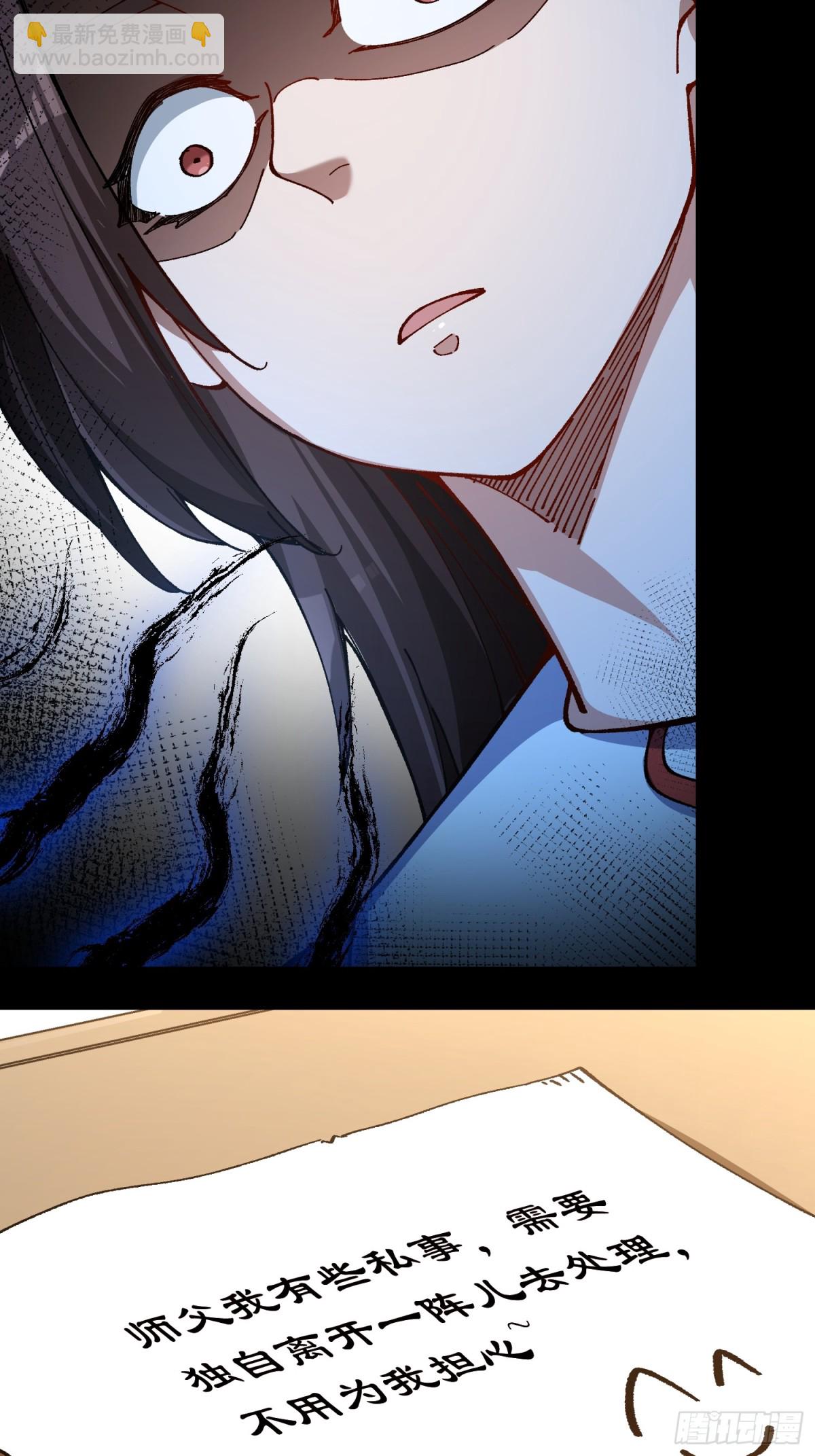 44.阳光的背后-第38话