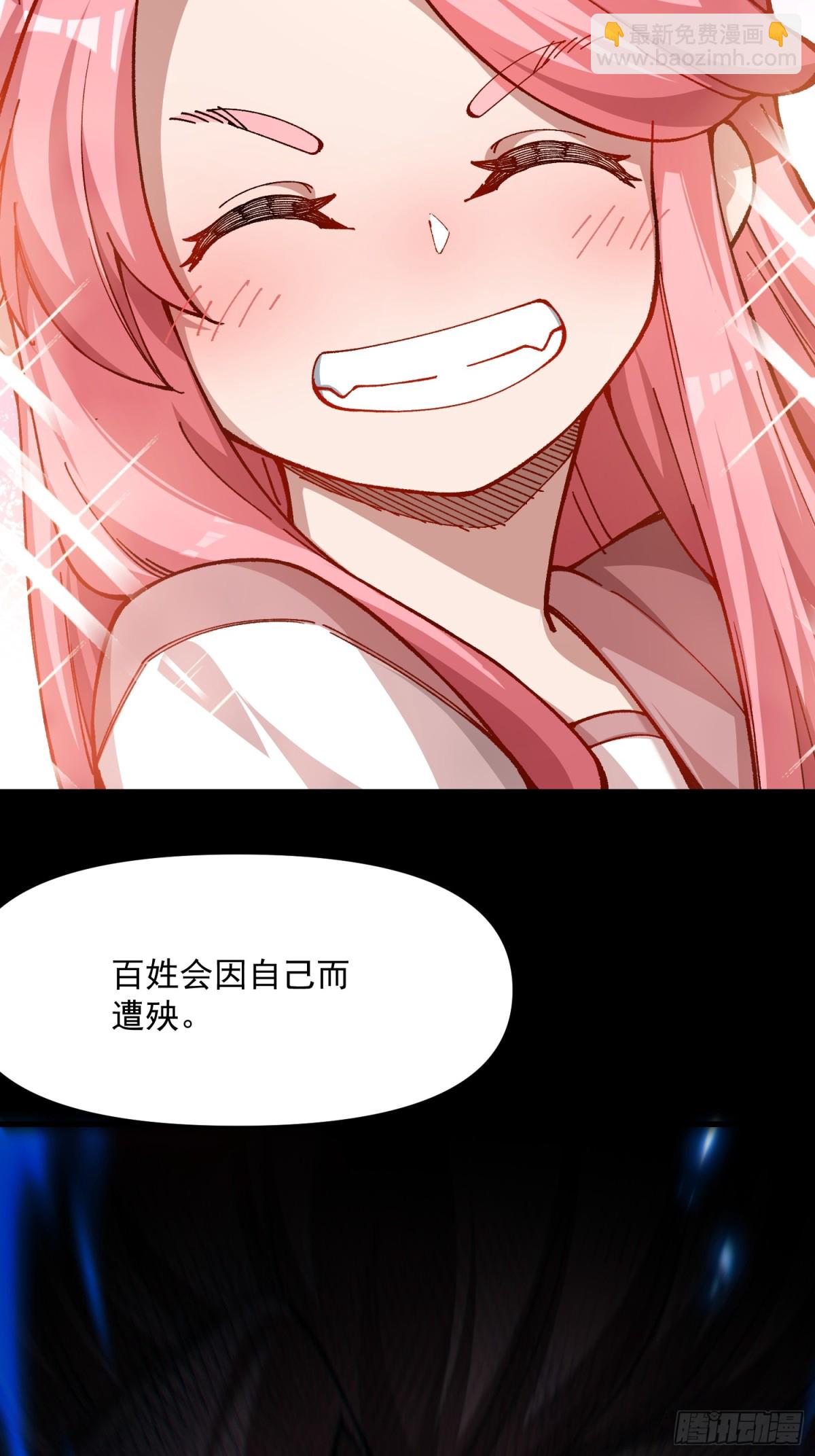 44.阳光的背后-第38话