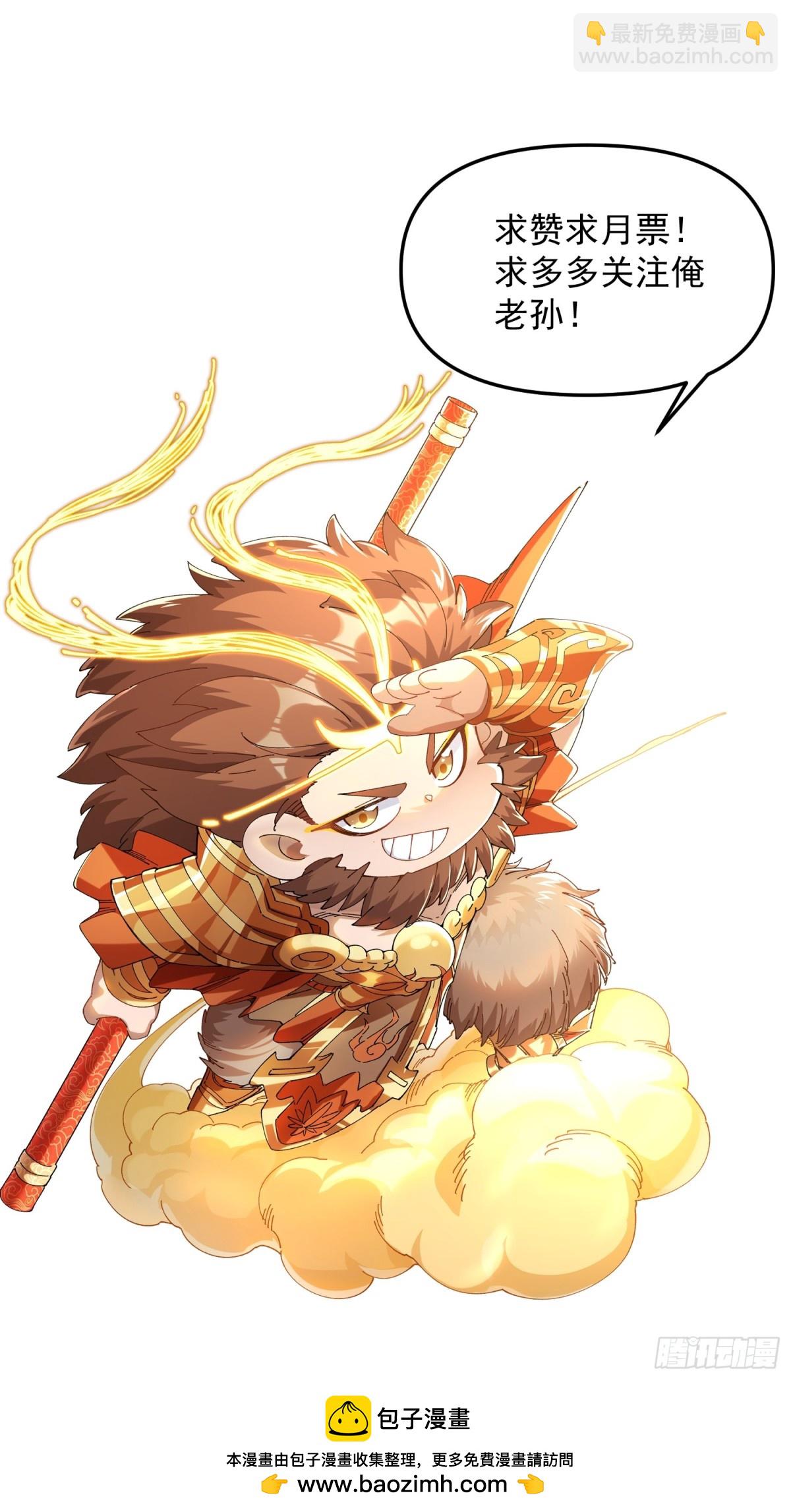 44.阳光的背后-第38话