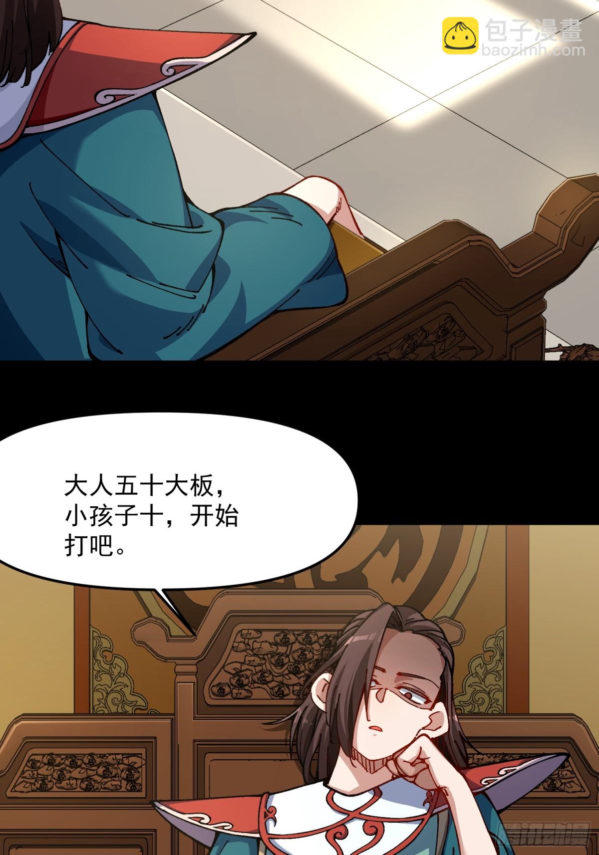 44.阳光的背后-第38话