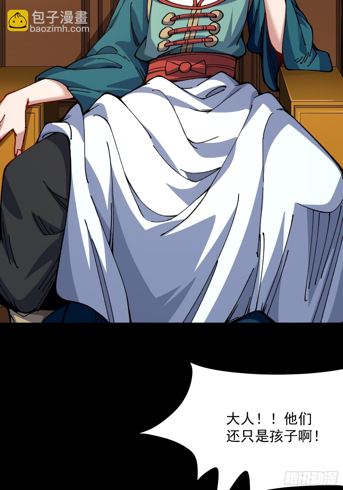 44.阳光的背后-第38话