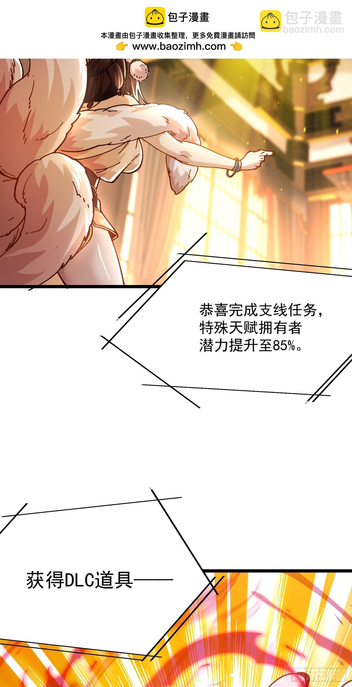 46.空手套白狼-第40话