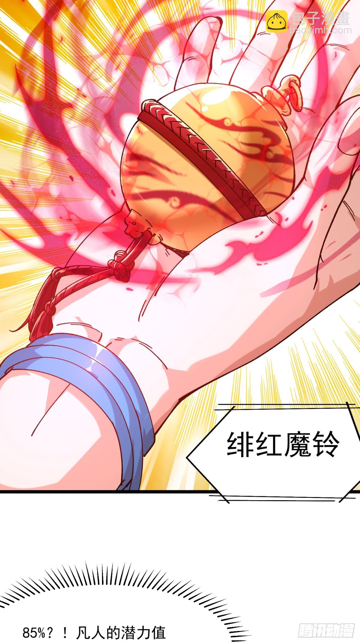 46.空手套白狼-第40话