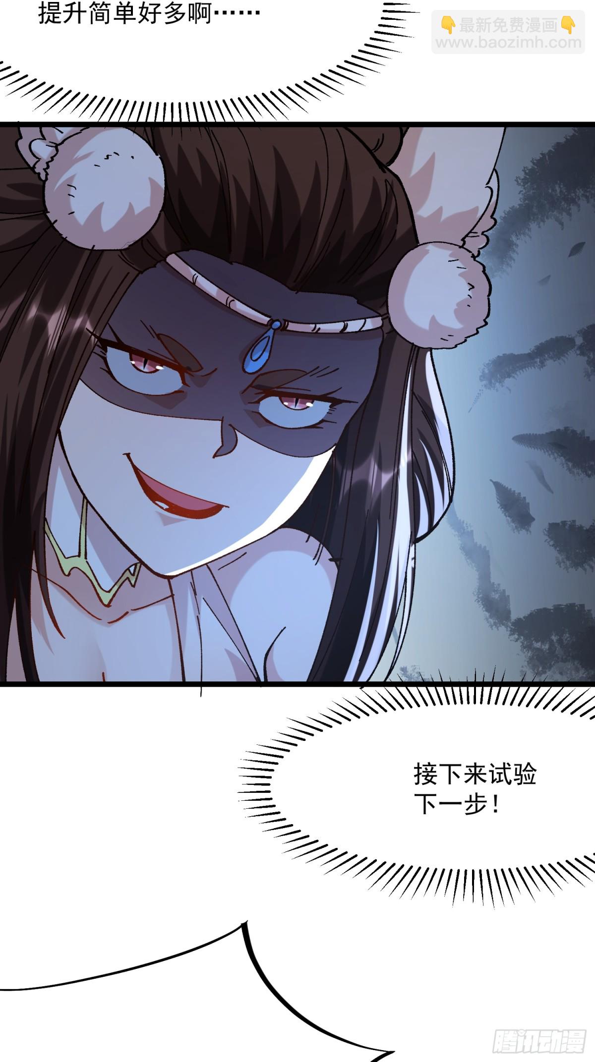 46.空手套白狼-第40话