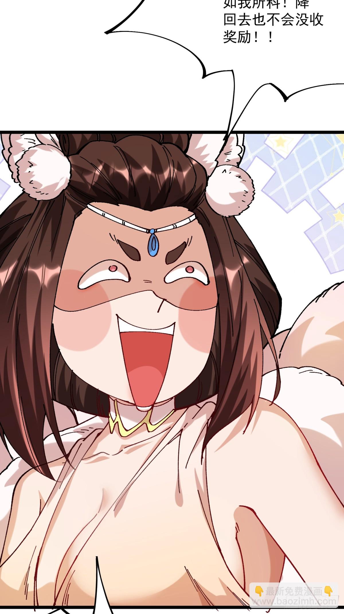 46.空手套白狼-第40话