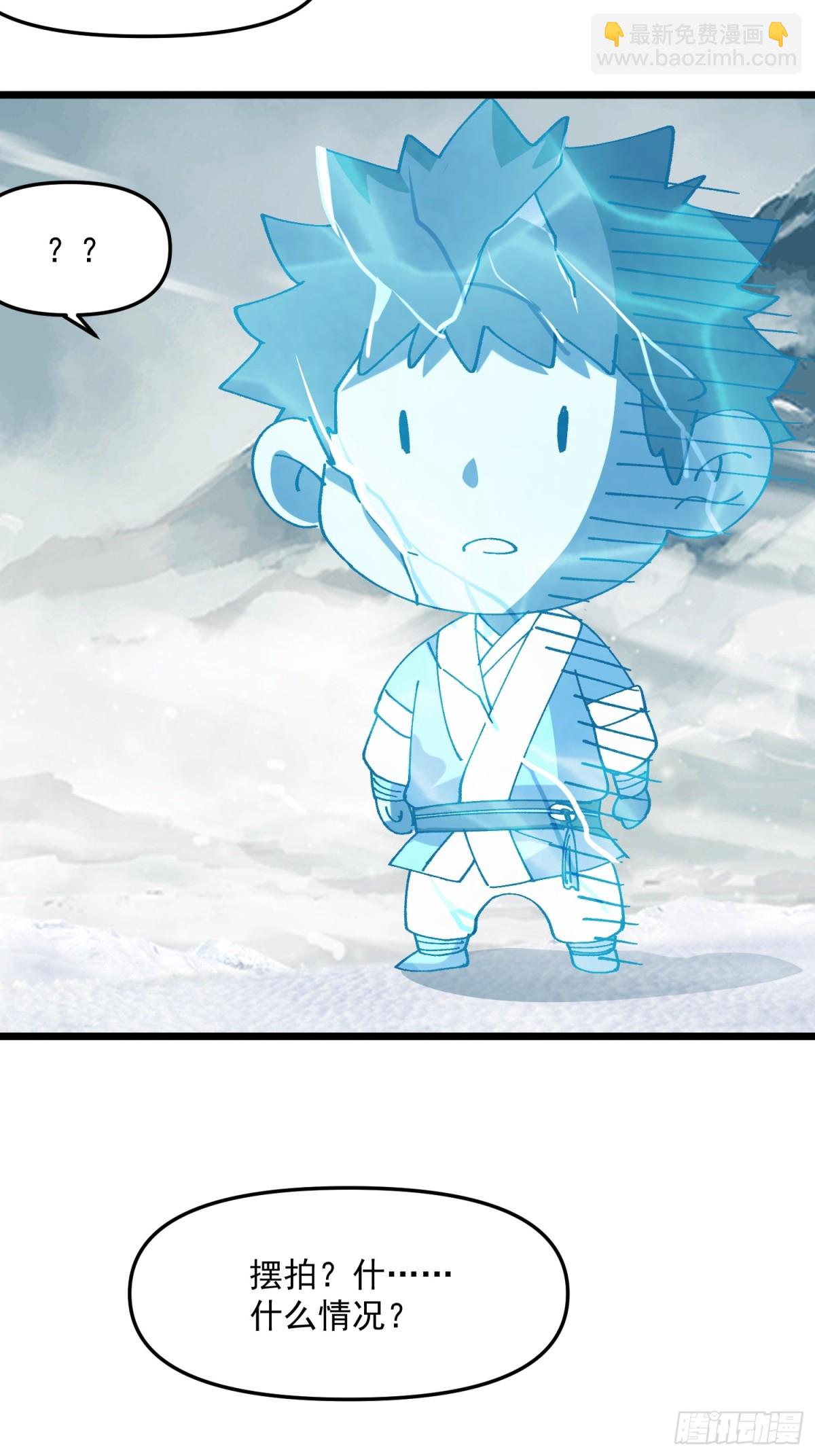 46.空手套白狼-第40话