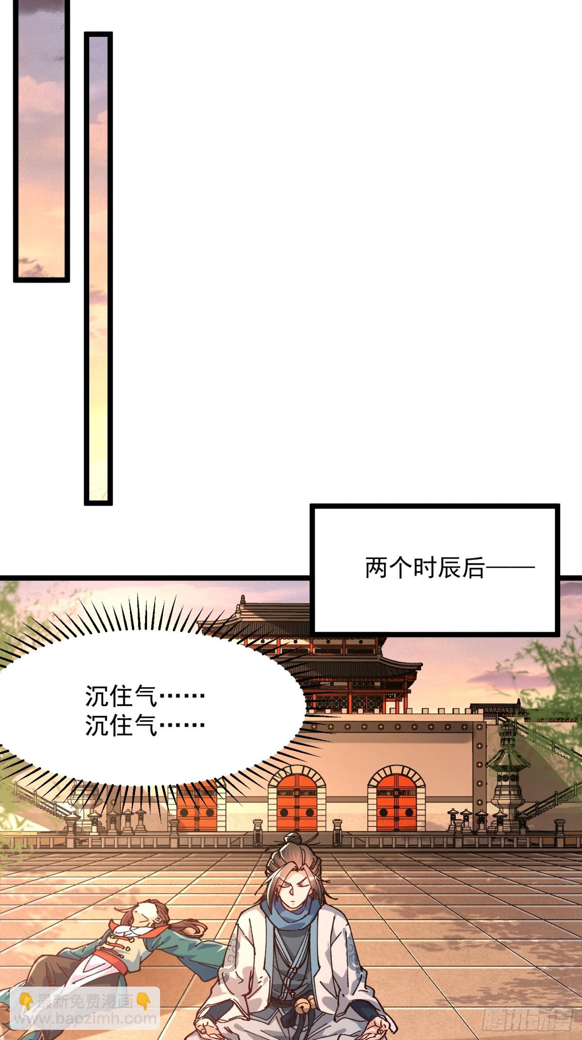 46.空手套白狼-第40话