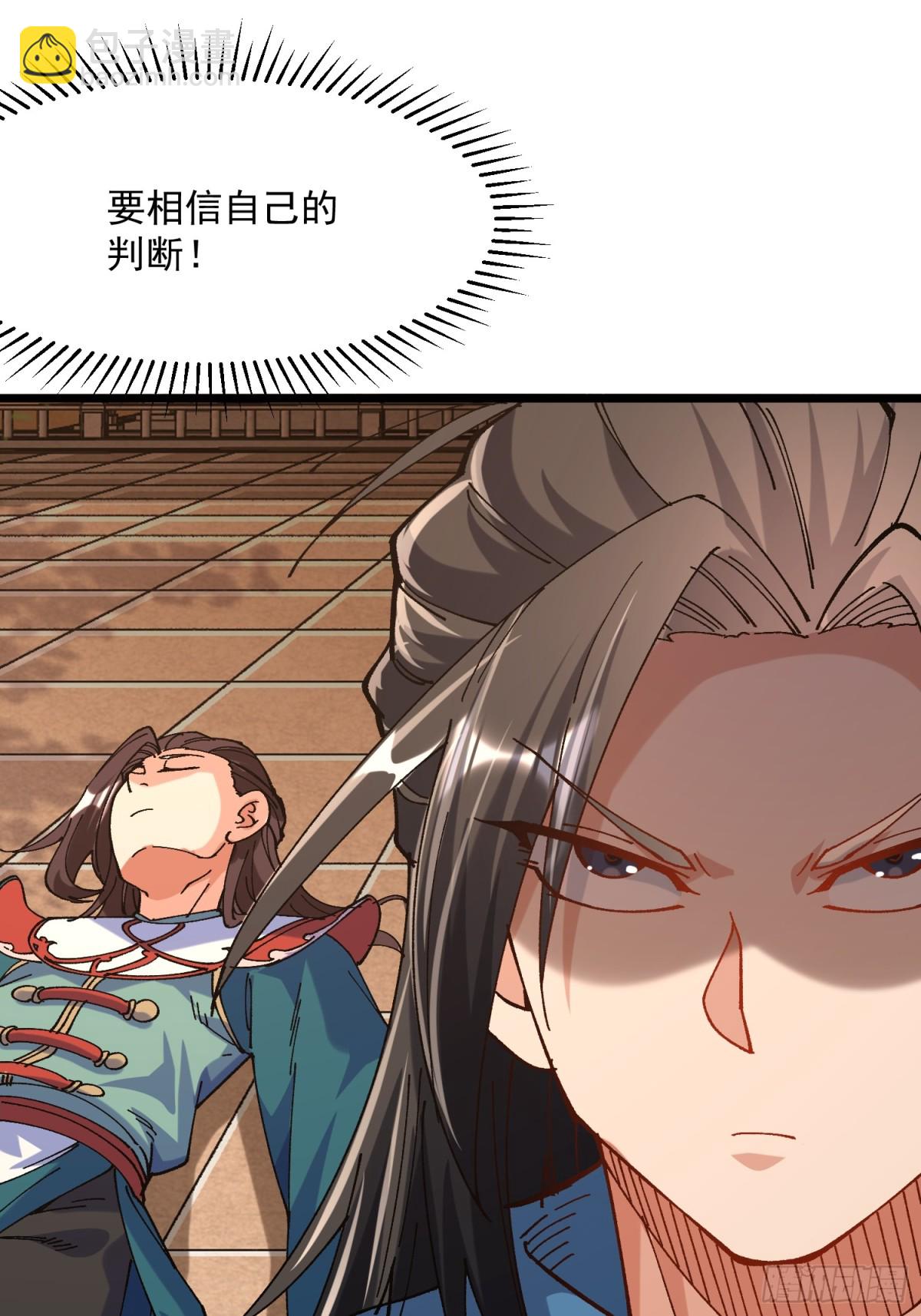 46.空手套白狼-第40话