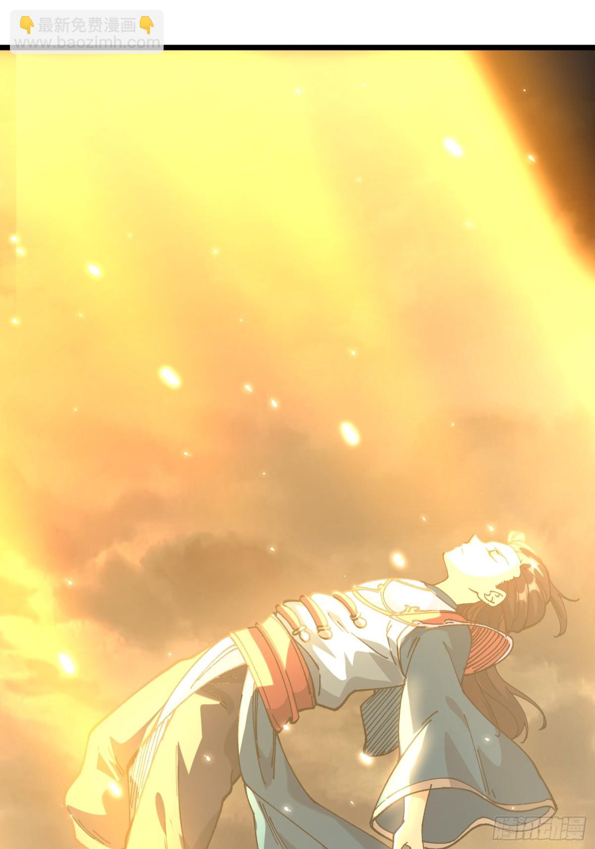 46.空手套白狼-第40话