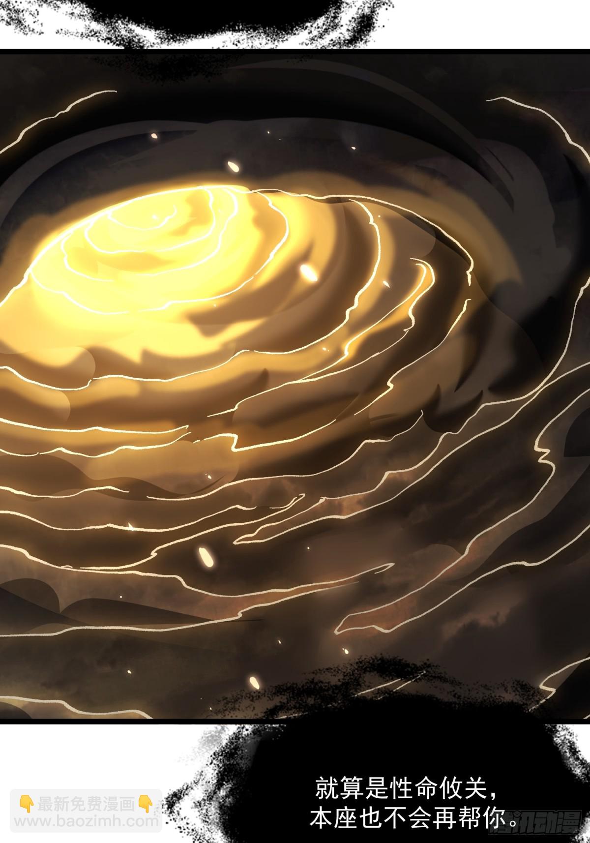 46.空手套白狼-第40话