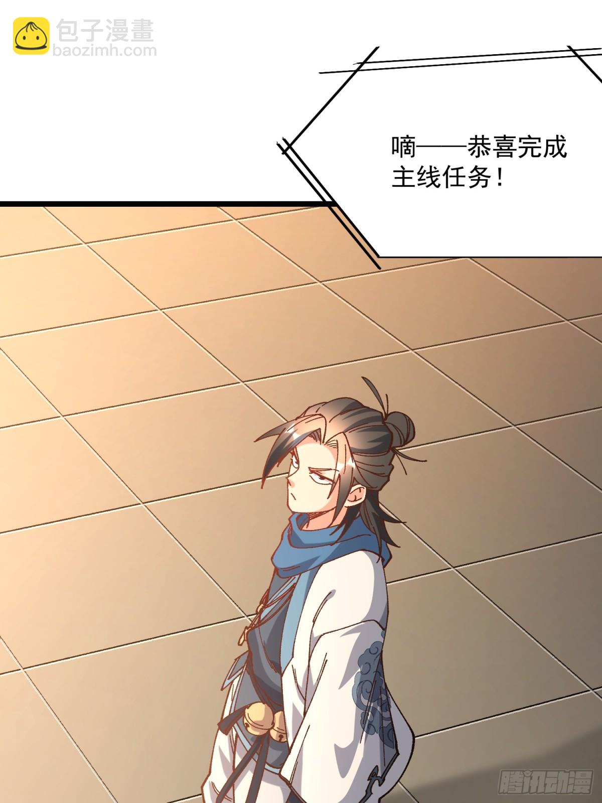 46.空手套白狼-第40话