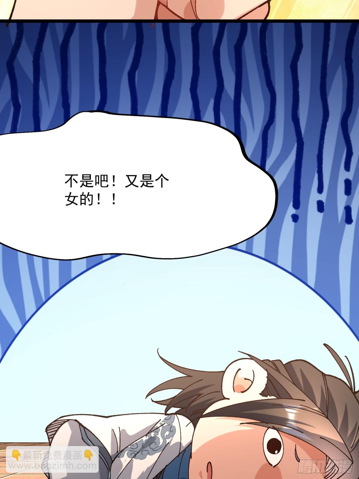 46.空手套白狼-第40话